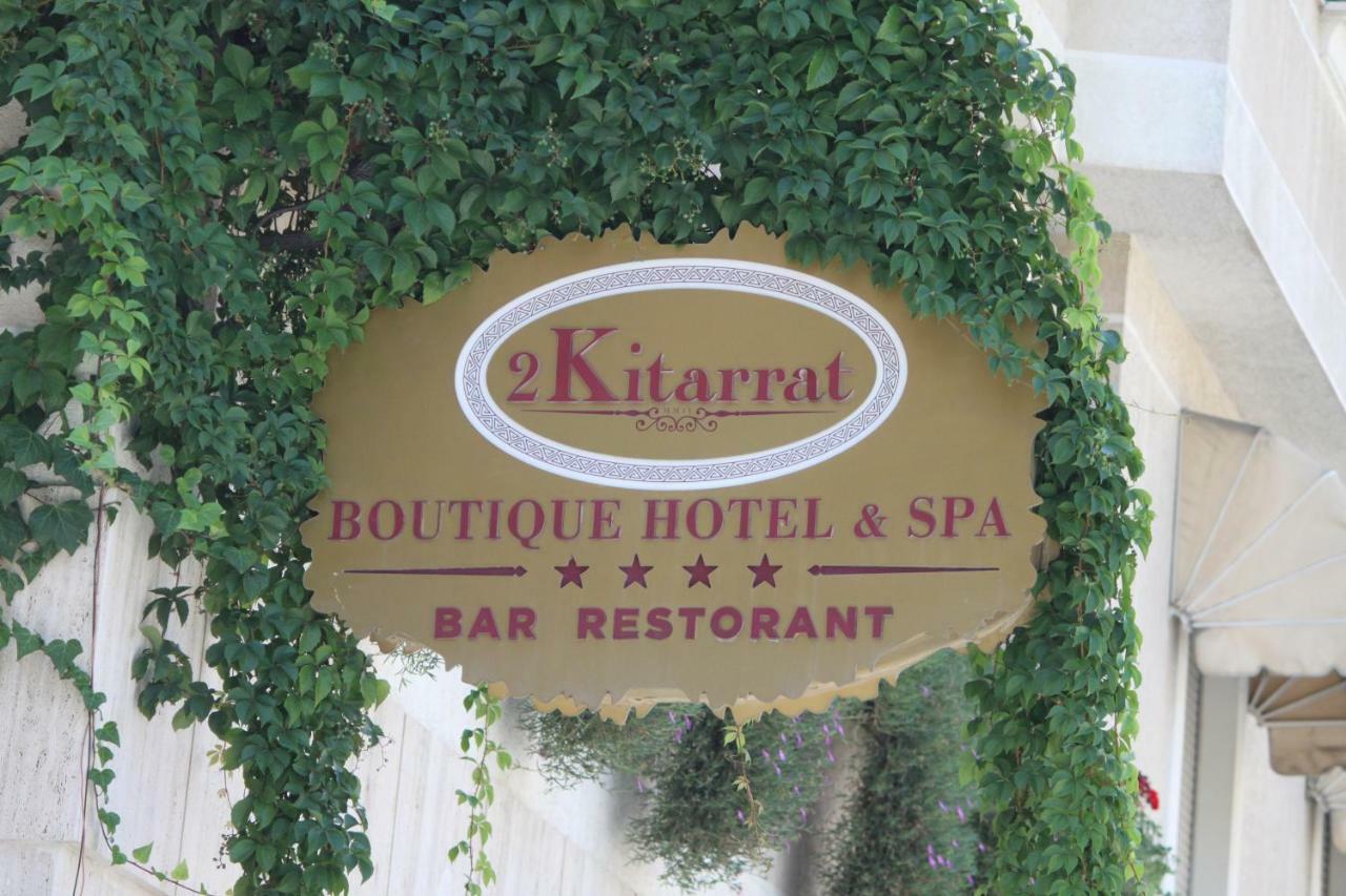 2 Kitarrat Boutique Hotel & Spa Durrës 외부 사진